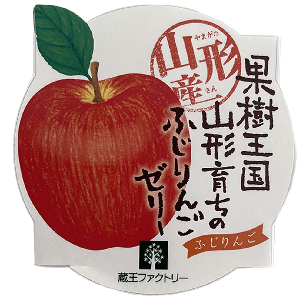 Amazon.co.jp: 山形産 りんごゼリー : 食品・飲料・お酒
